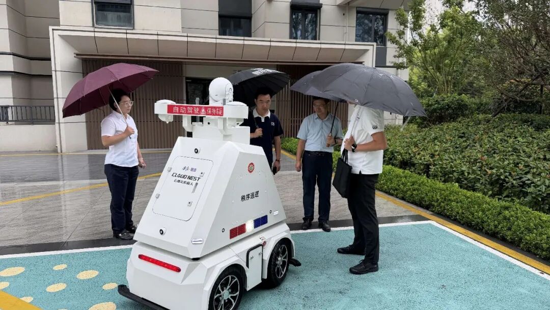 金湖县与国联集团实地考察瑞华府运营成效，云栖处机器人交出智慧物业“高分答卷”
