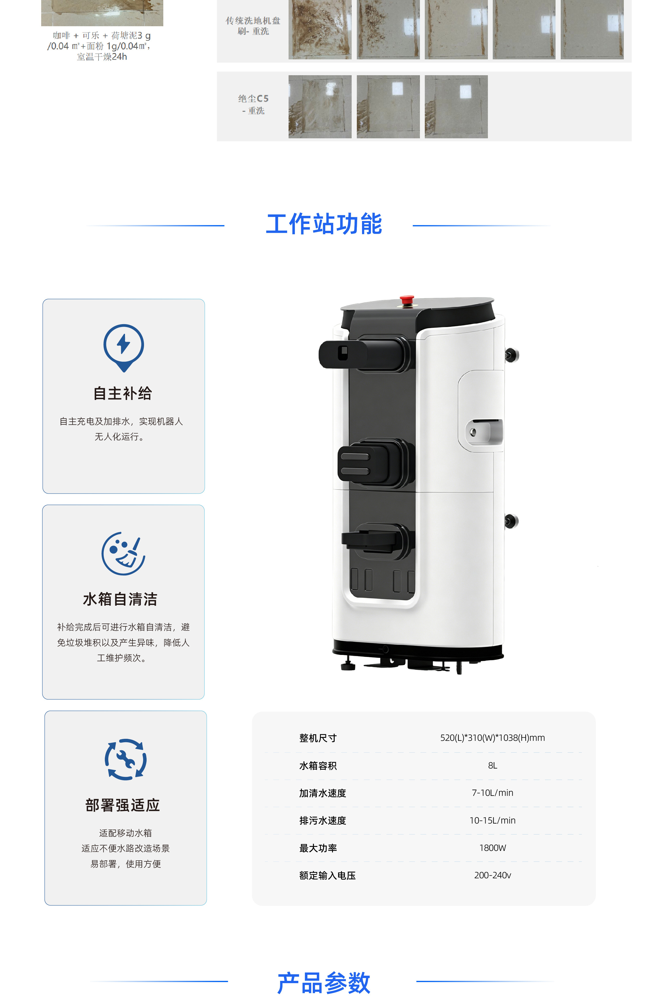 XD1清扫机器人-04.jpg