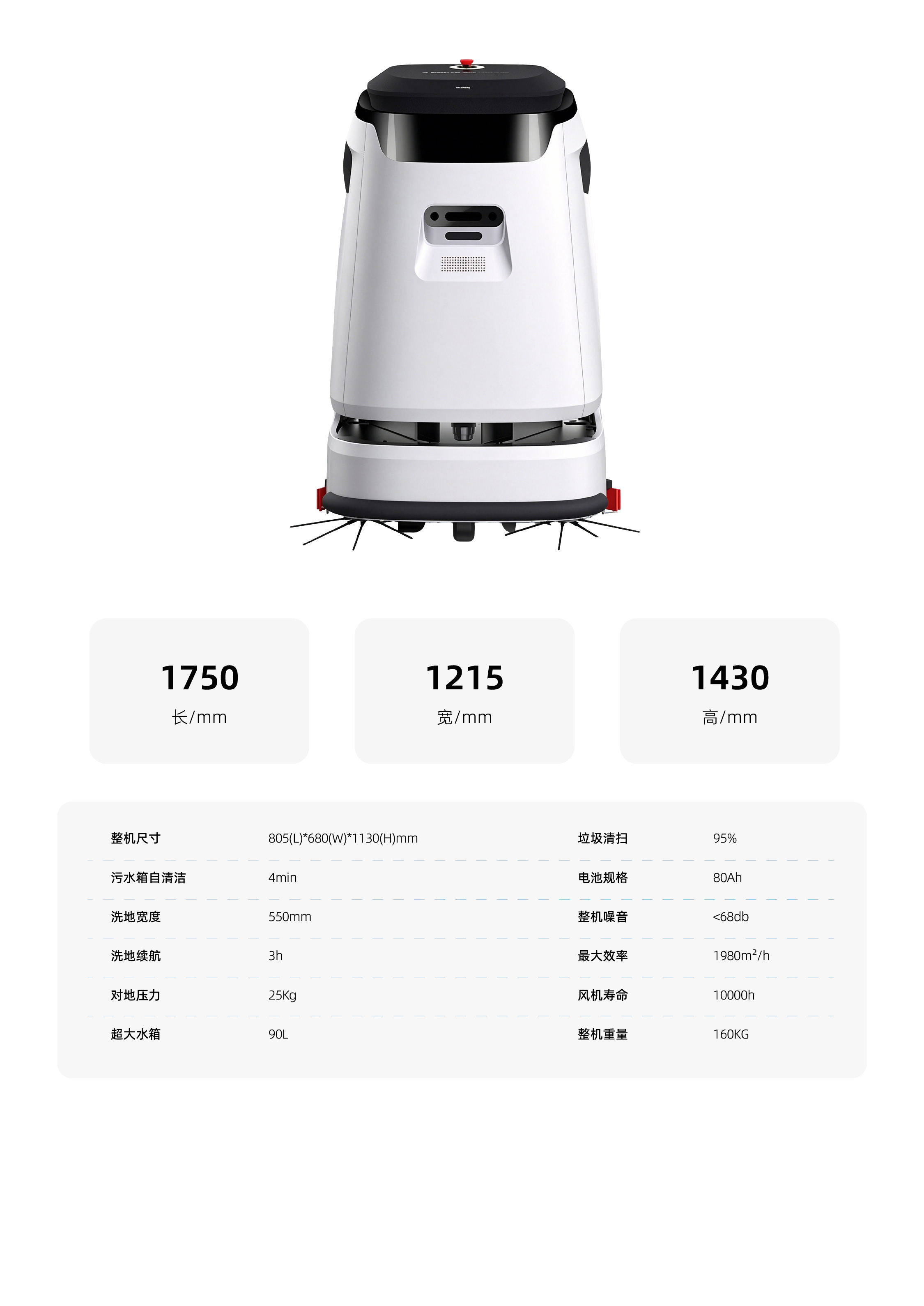 XD1清扫机器人-05.jpg
