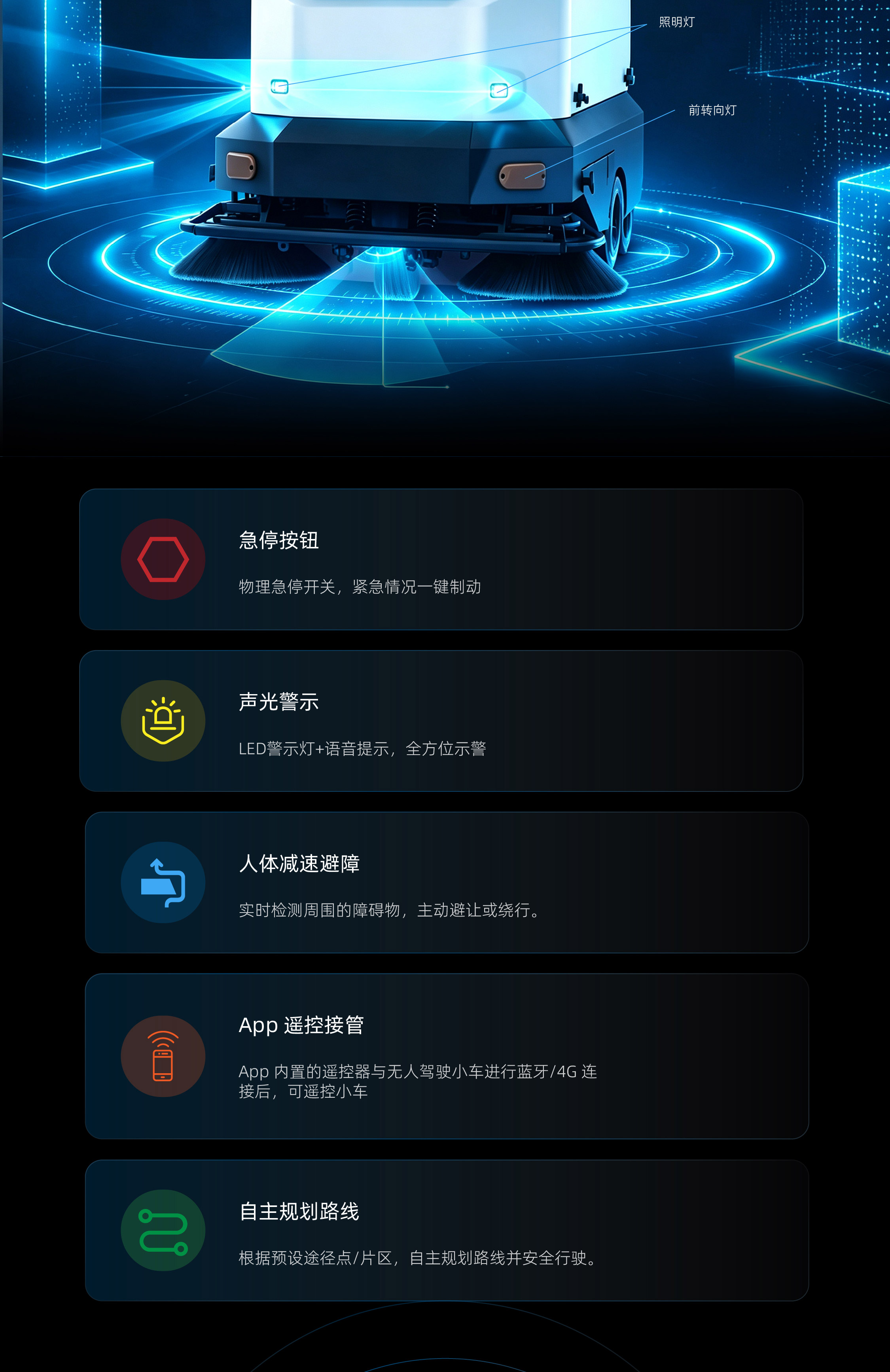 清扫机器人CR3S-05.jpg