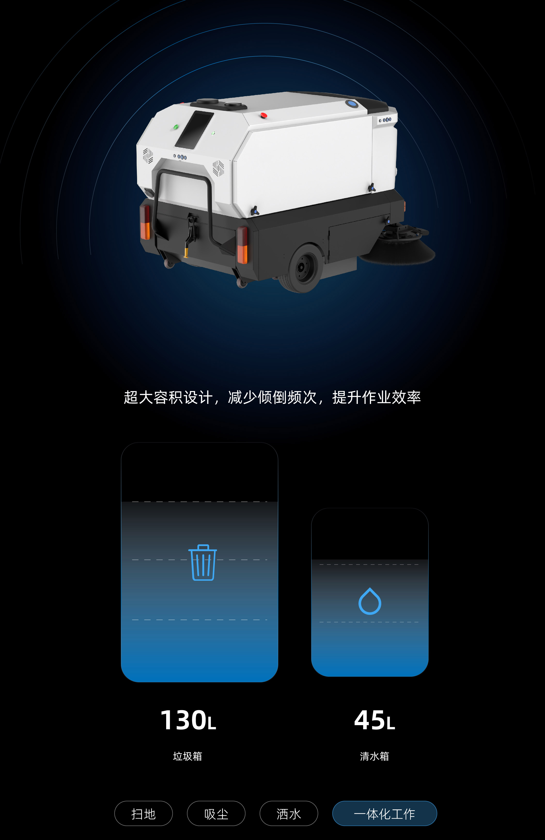 清扫机器人CR3S-07.jpg