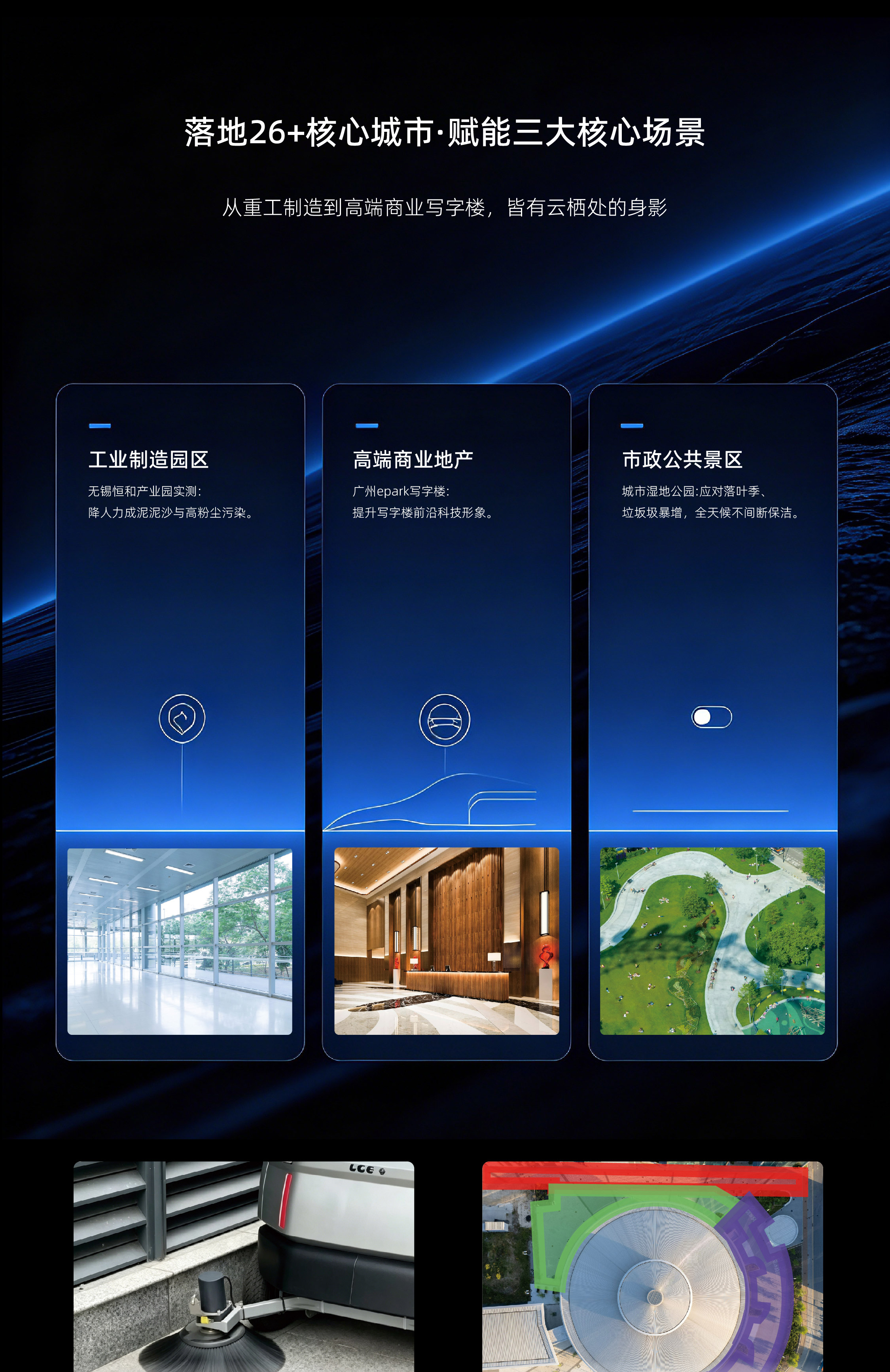 清扫机器人CR3S-08.jpg
