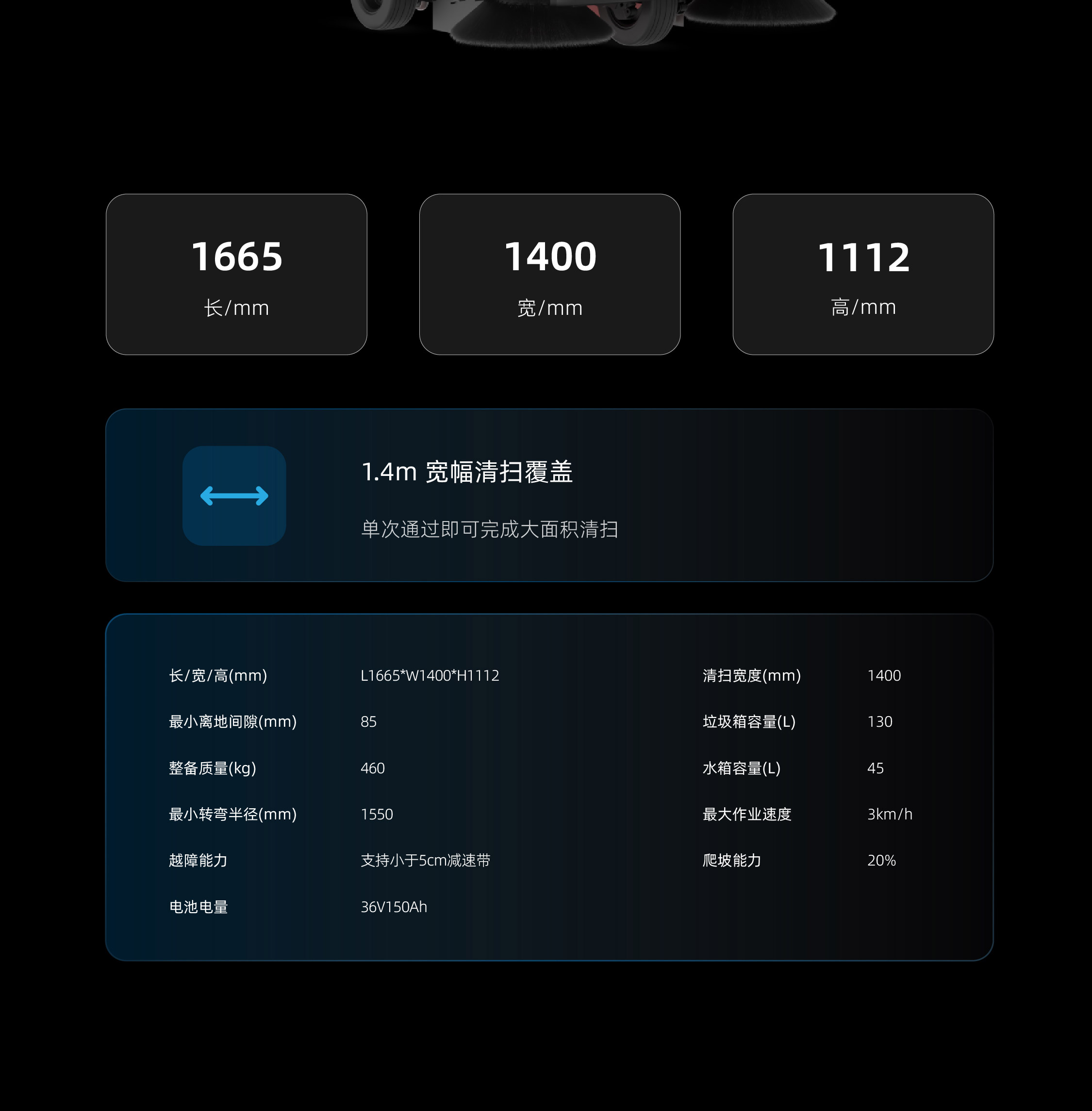 清扫机器人CR3S-10.jpg