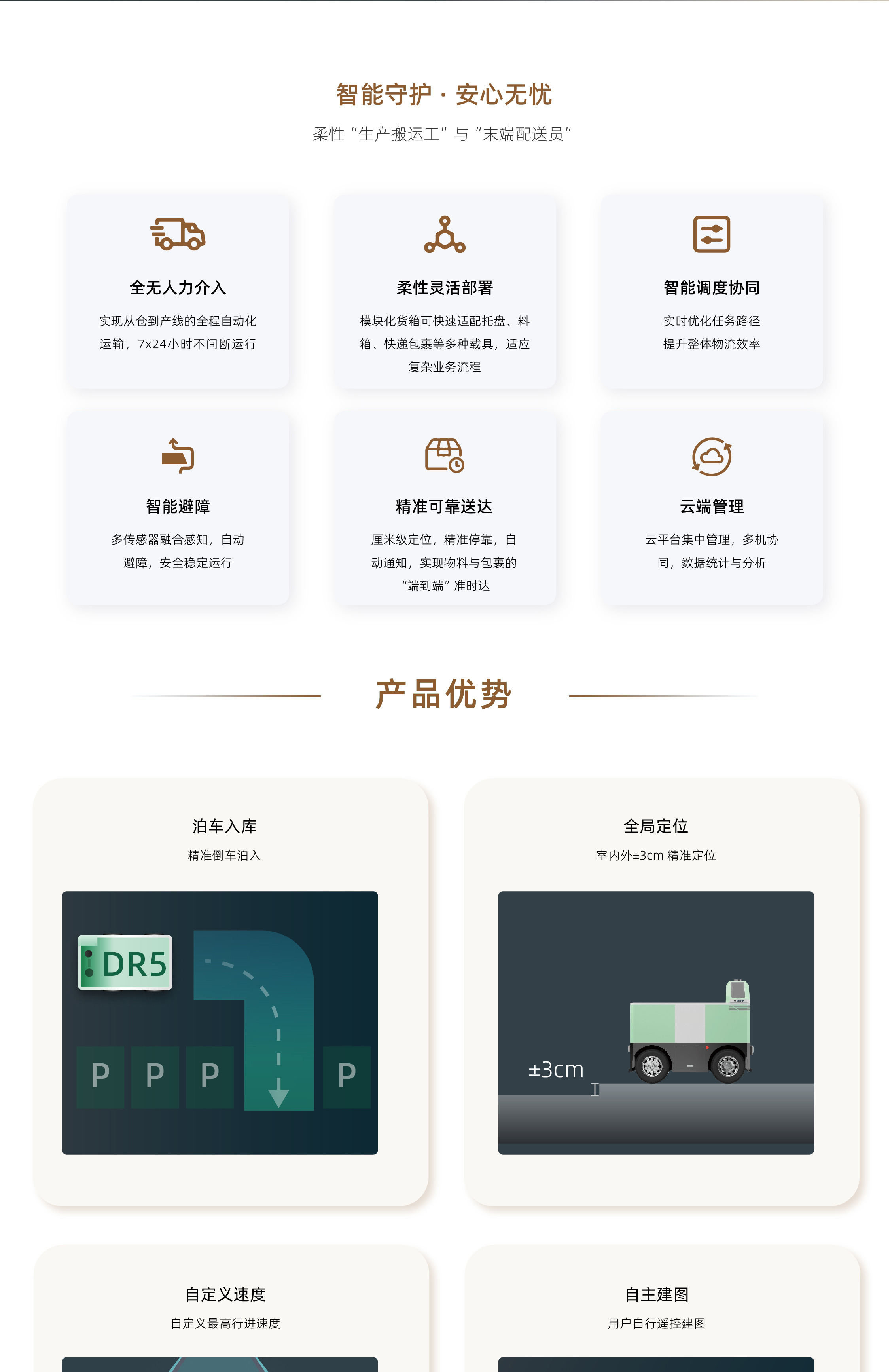 物流CDR-02.jpg