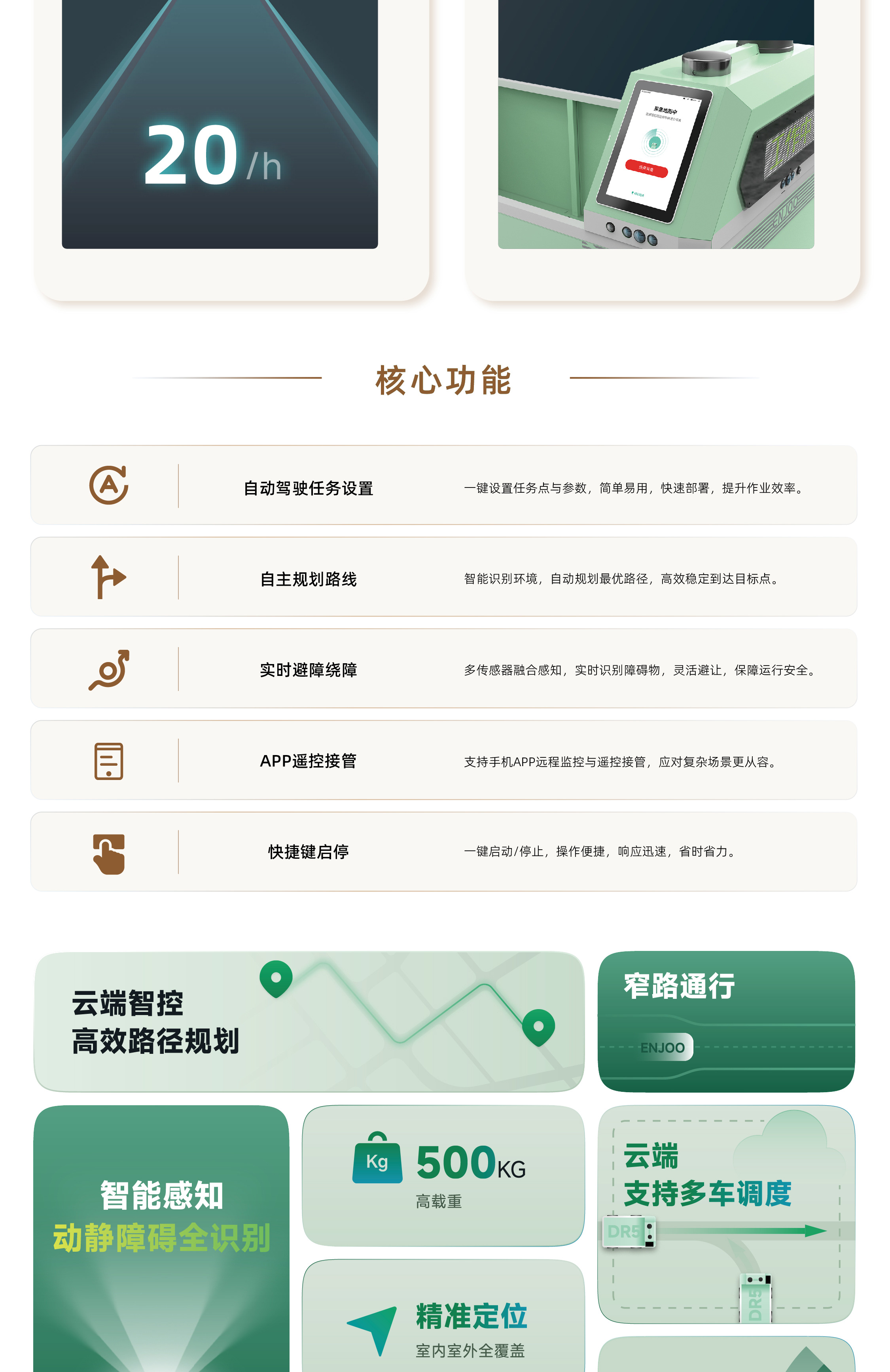 物流CDR-03.jpg