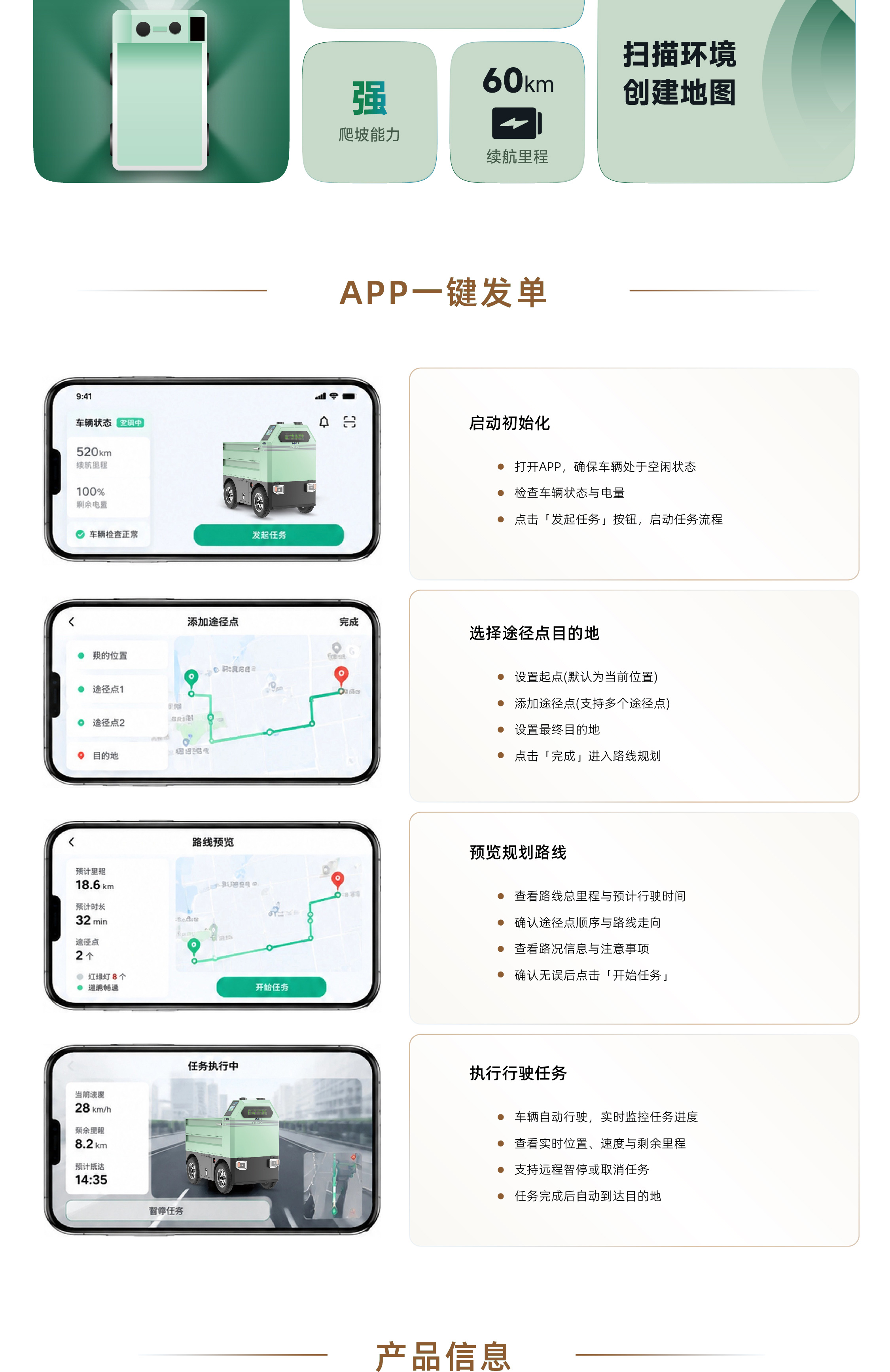 物流CDR-04.jpg